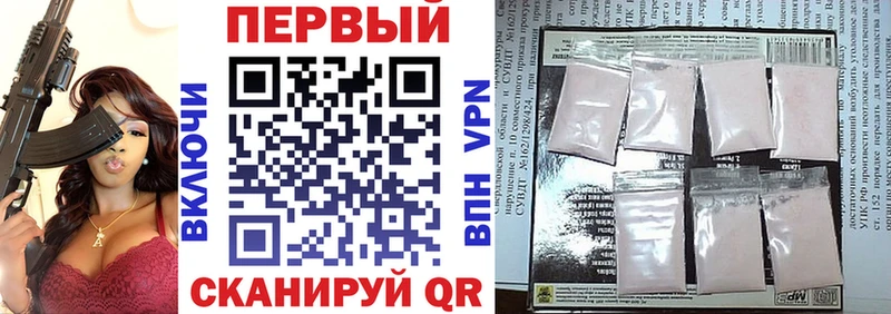 купить наркотик  Томмот  АМФ Premium 