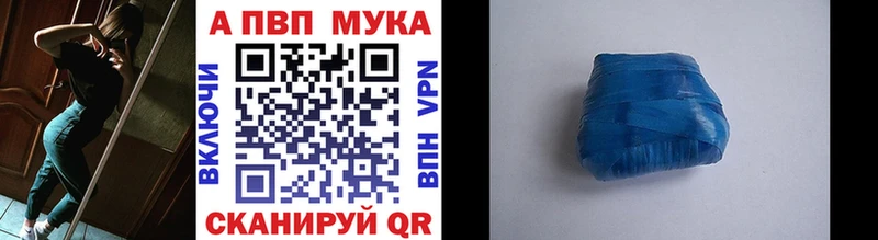 Alpha PVP VHQ  Томмот 