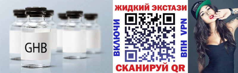 БУТИРАТ оксана  купить   Томмот 