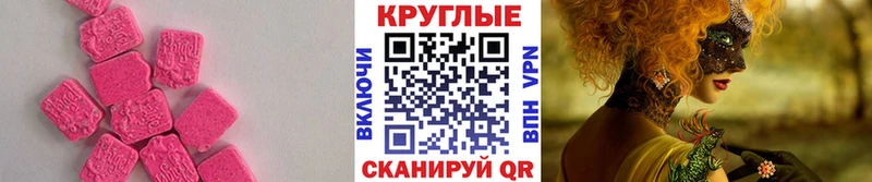 mega зеркало  Томмот  Экстази Cube 