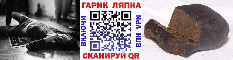 цены наркотик  Томмот  ГАШИШ VHQ 