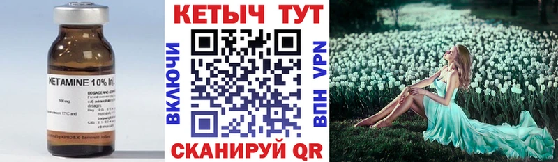 КЕТАМИН ketamine  Томмот 