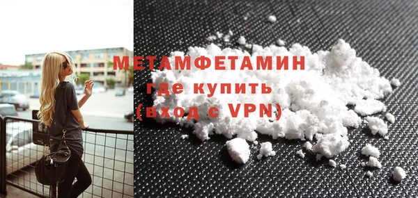 spice Ладушкин