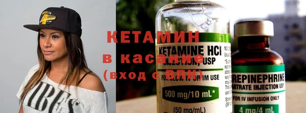 COCAINE Новый Уренгой