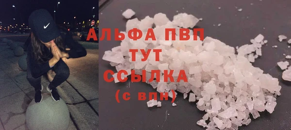 эйфоретик Долгопрудный