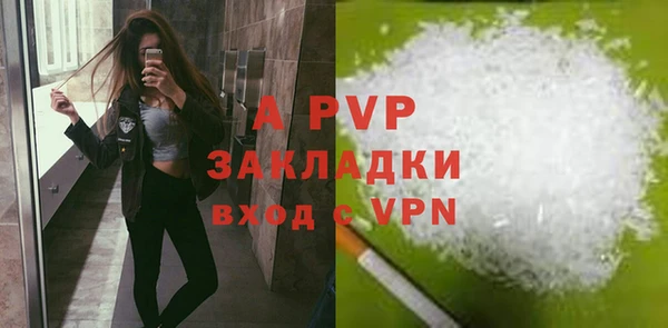 эйфоретик Лиски
