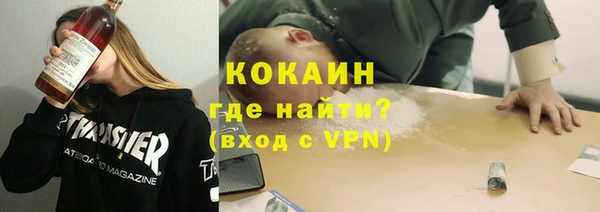 ALPHA-PVP Лихославль