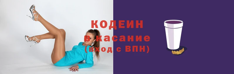 2c-b Лабытнанги