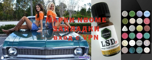 эйфоретик Лиски