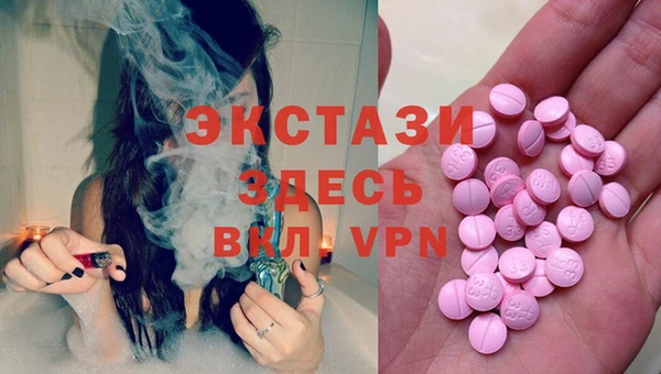 эйфоретик Лиски