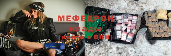 эйфоретик Лиски