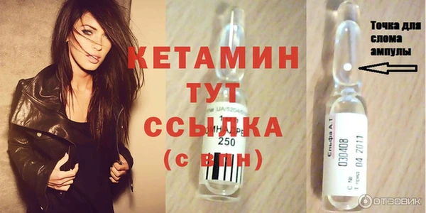ECSTASY Лагань