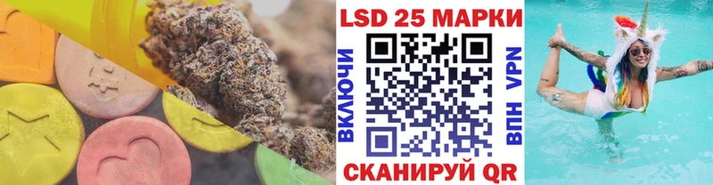 Лсд 25 экстази ecstasy  наркошоп  Томмот 