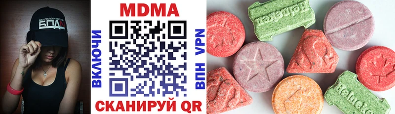 MDMA crystal  Томмот 