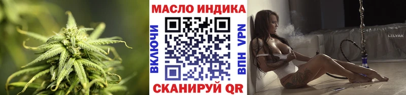 Дистиллят ТГК вейп с тгк Томмот